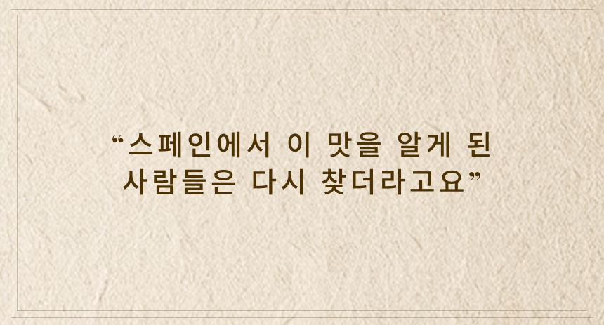 알리칸테 뚜론 미니 라운드