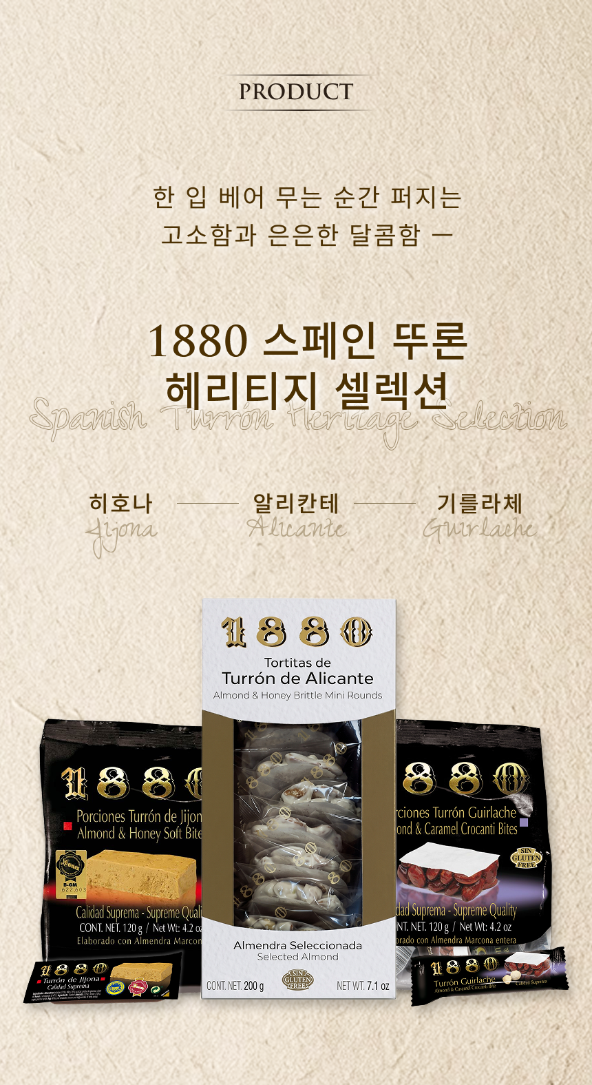Spanish Turrón Heritage Selection