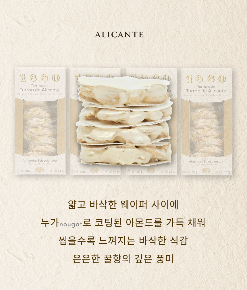 Alicante Turrón Mini Rounds