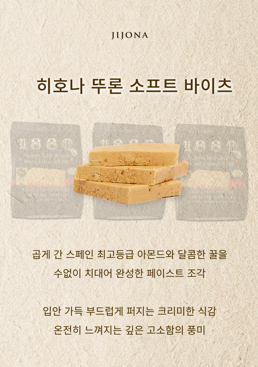 Spanish Turrón Heritage Selection