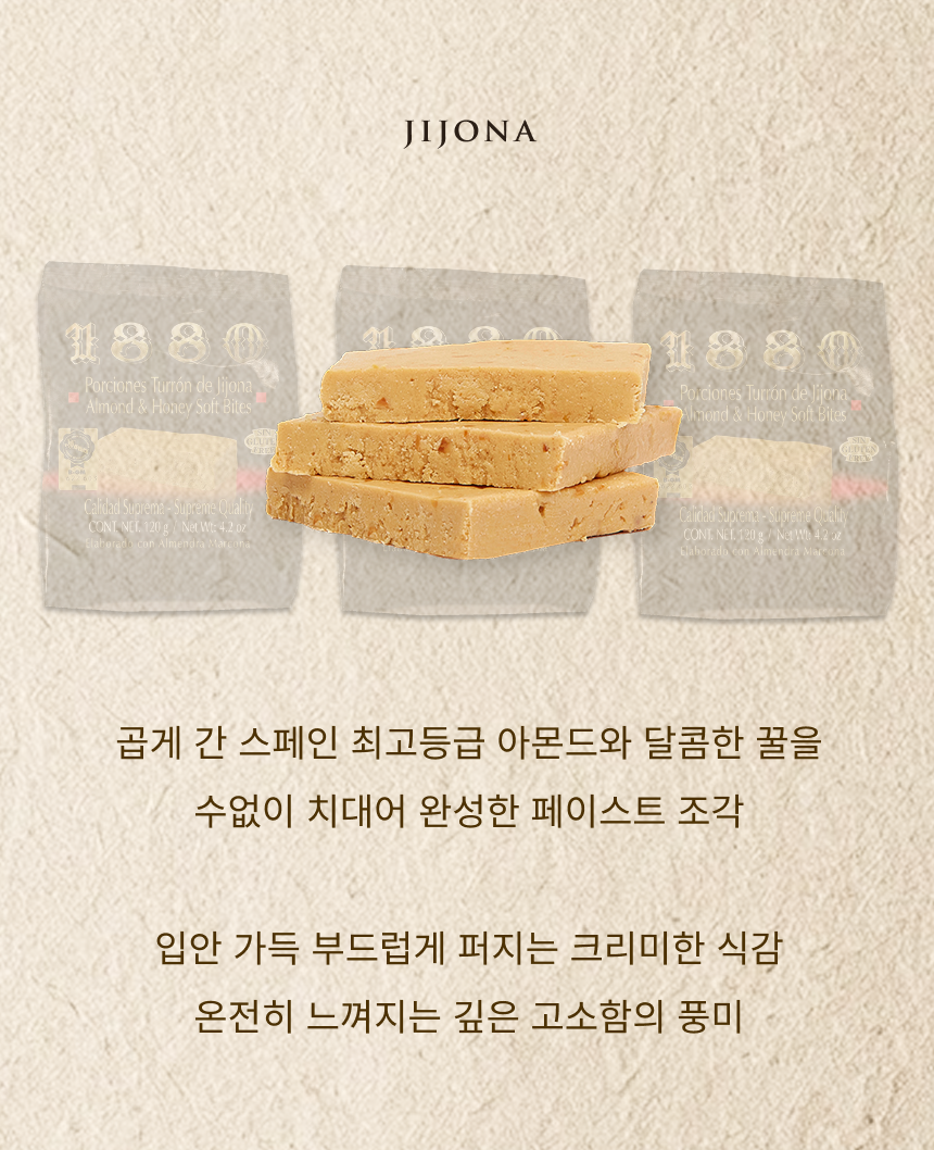 Jijona Turrón Soft Bites
