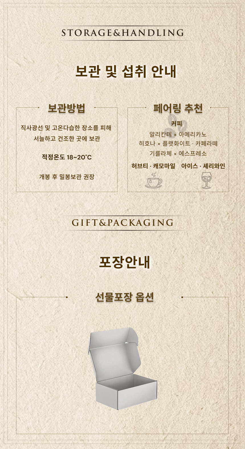 히호나 뚜론 소프트 바이츠