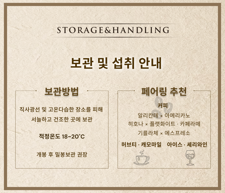 스페인 뚜론 소프트 & 크로칸티 콤보 세트