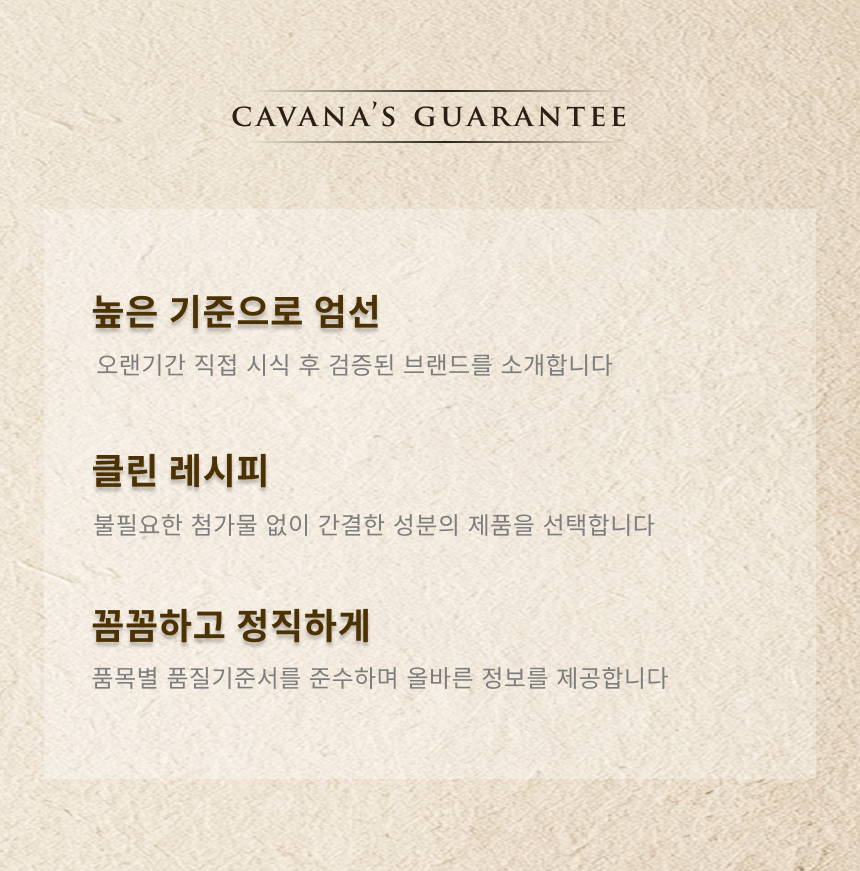 히호나 뚜론 소프트 바이츠