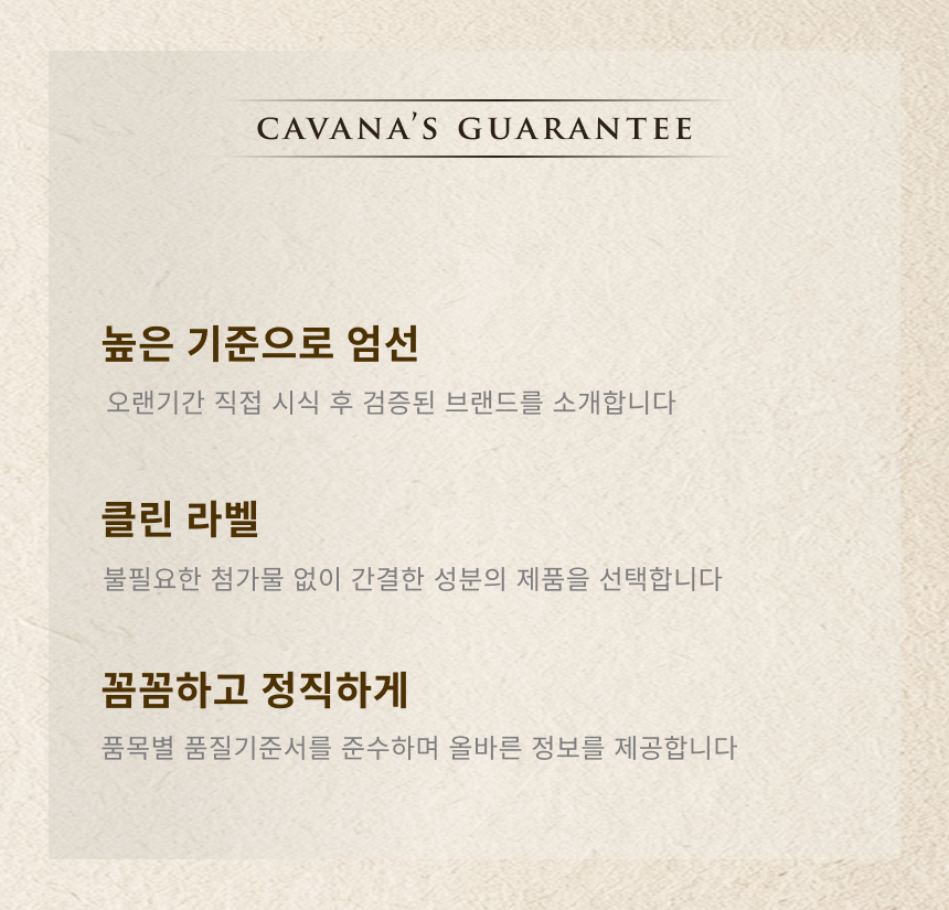 [프리오더 알림 신청하기] 기를라체 뚜론 크로칸티 바이츠
