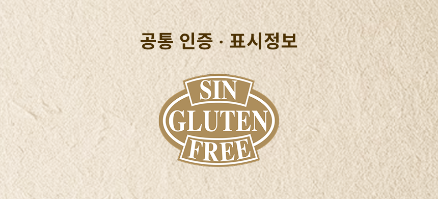 히호나 뚜론 소프트 바이츠