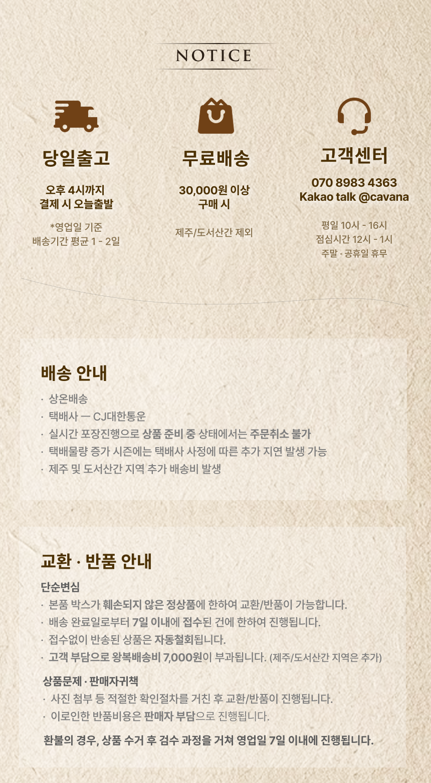 히호나 뚜론 소프트 바이츠