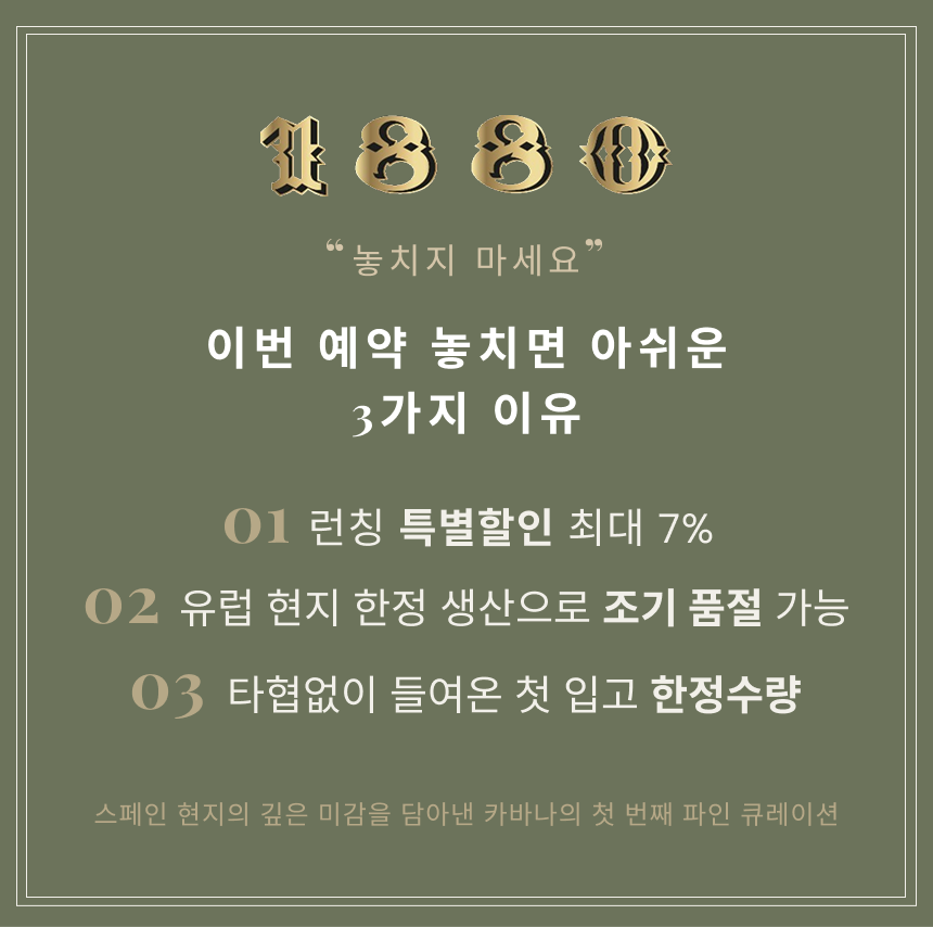 [프리오더 알림 신청하기] 기를라체 뚜론 크로칸티 바이츠